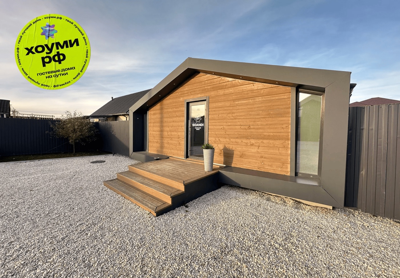 Загородный дом